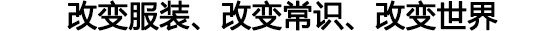 FAST RETAILING CO., LTD.